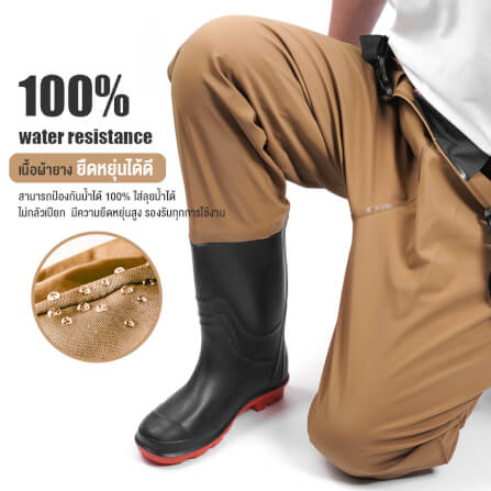 ชุดกันน้ำ DELTON เบอร์ 41 สีน้ำตาล_5